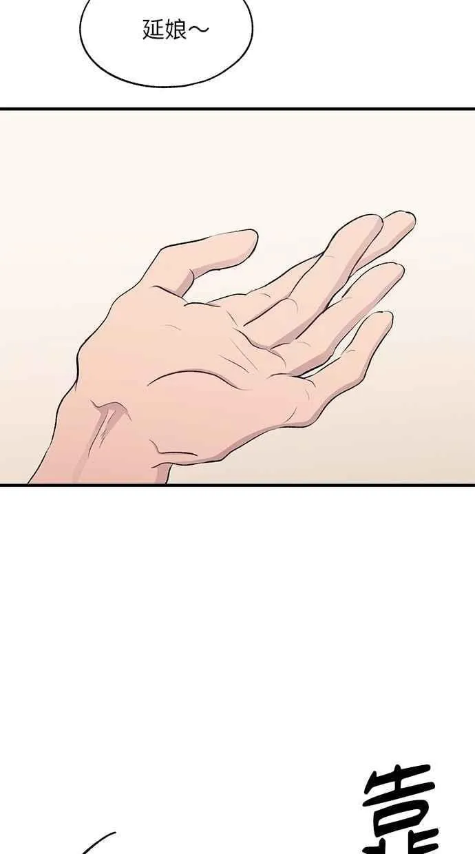 第127话 第20页