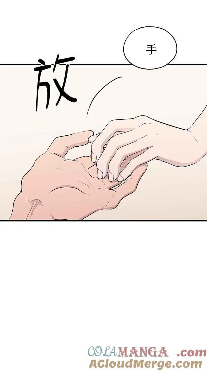 第127话 第22页