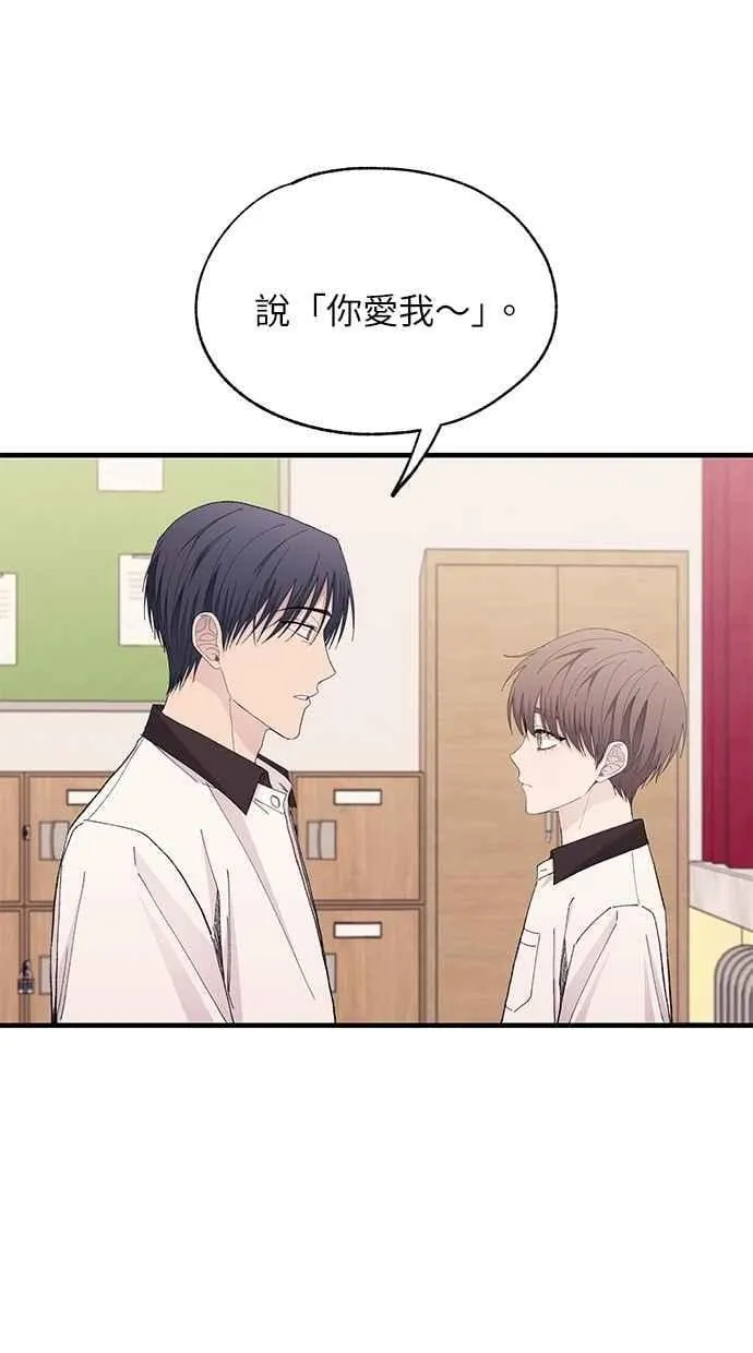 第127话 第23页