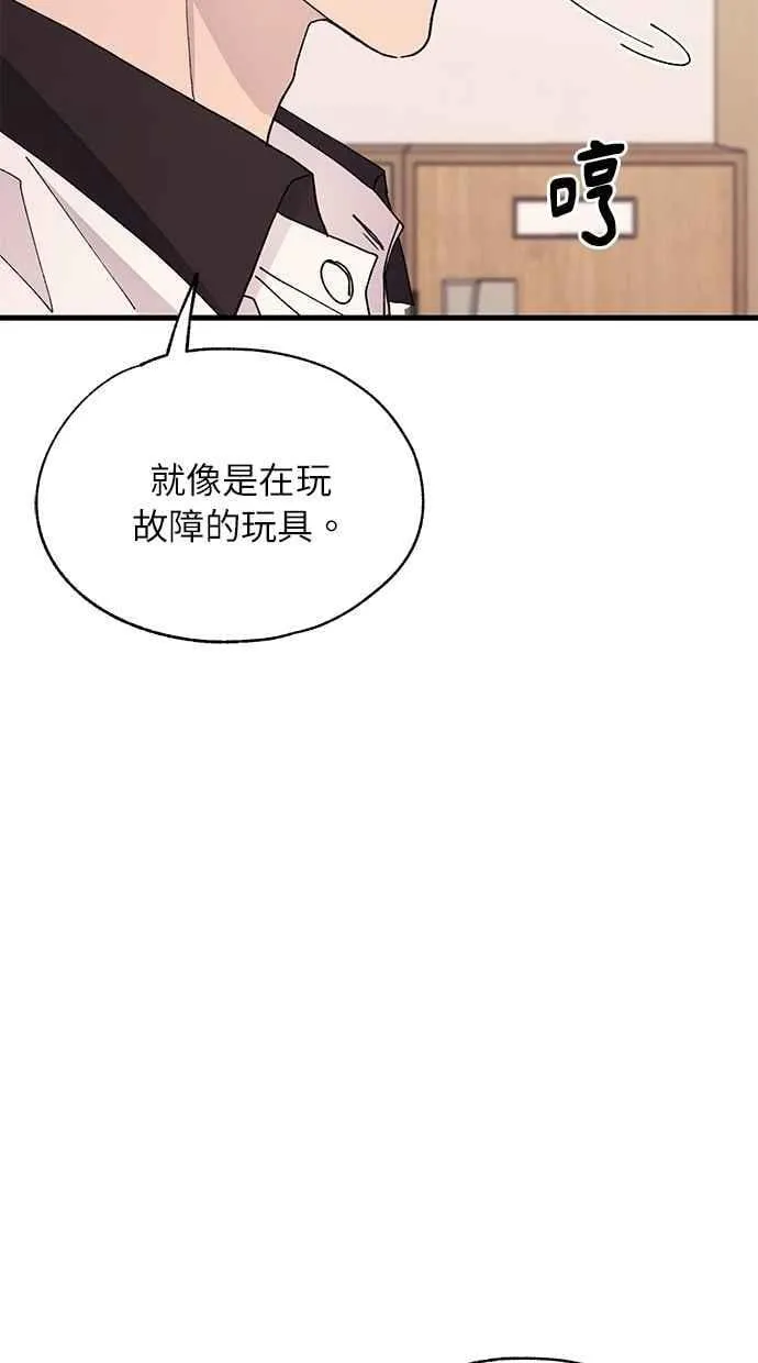 第127话 第26页