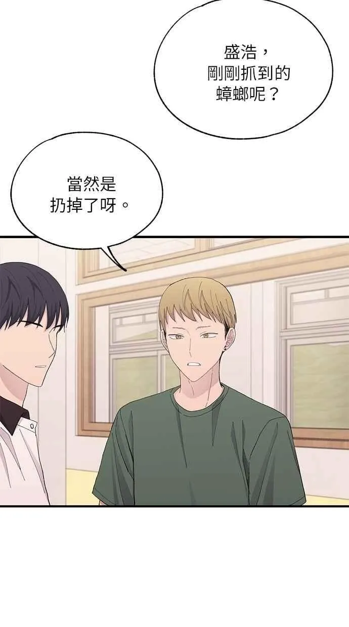 第127话 第27页