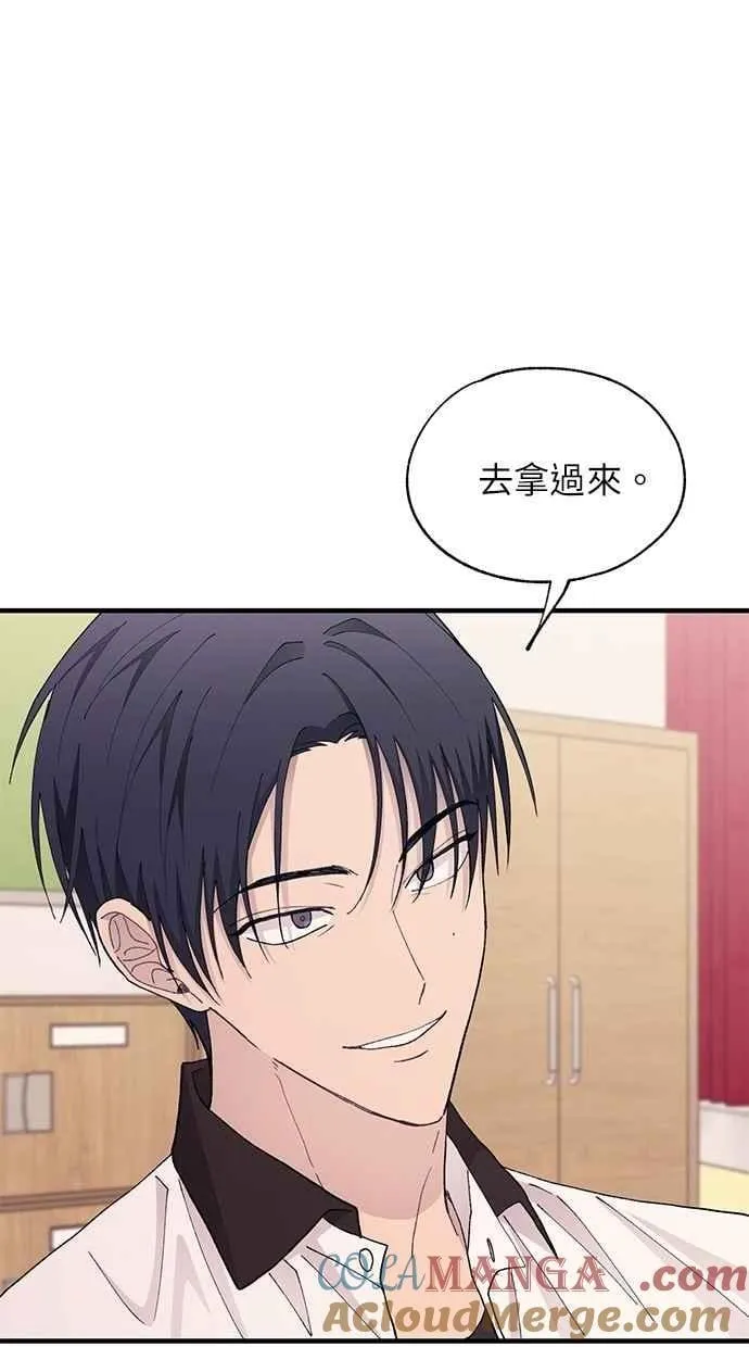 第127话 第28页