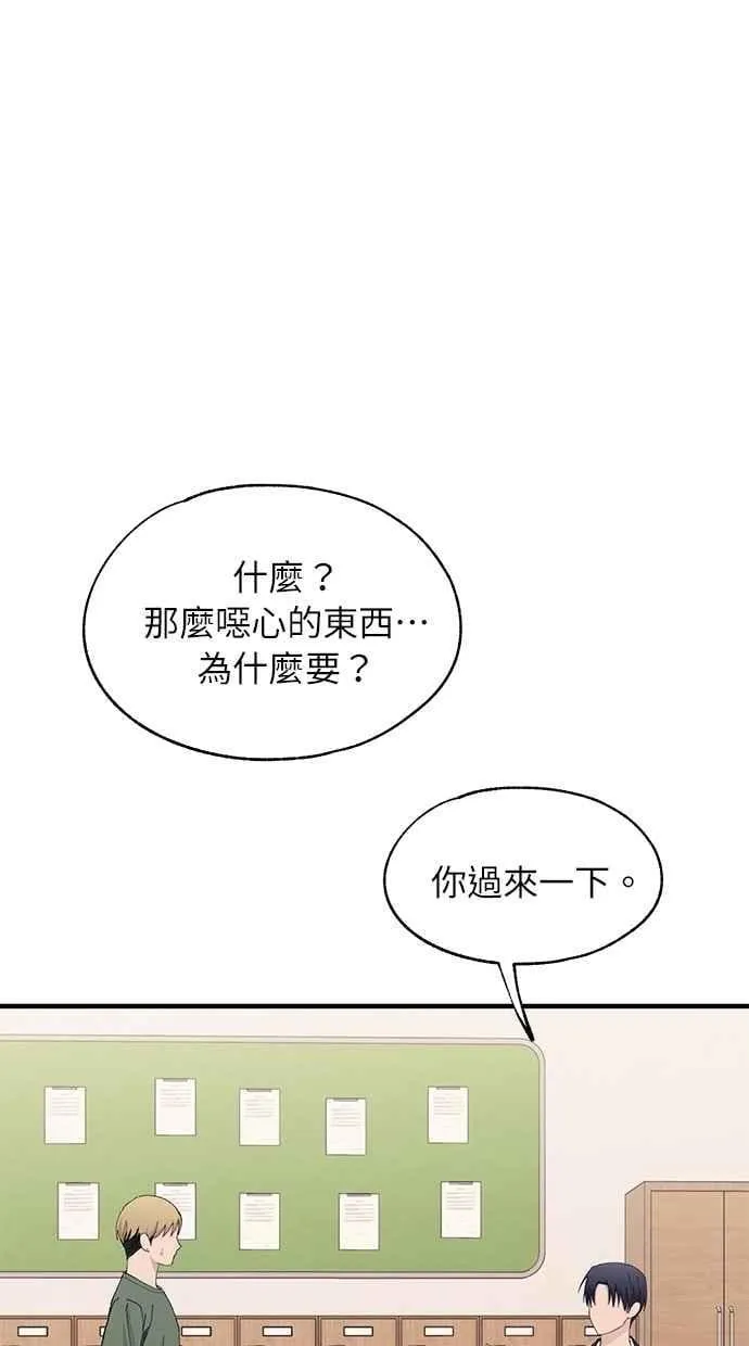 第127话 第29页