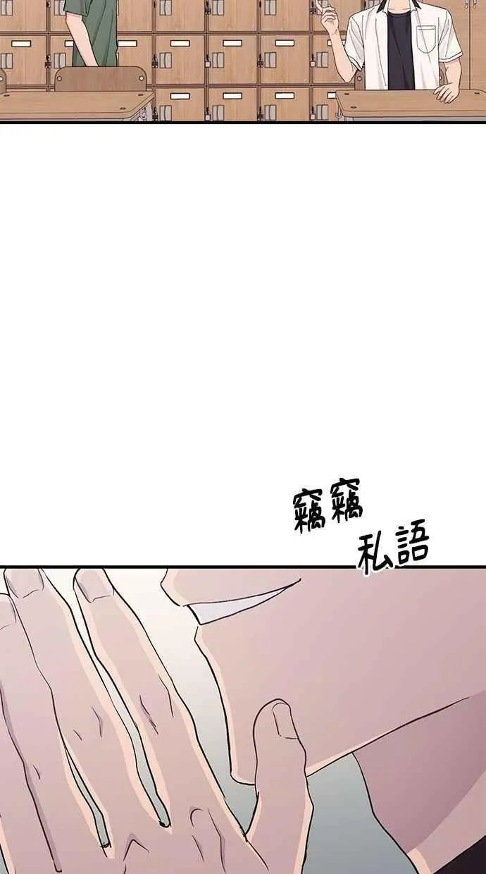 第127话 第30页