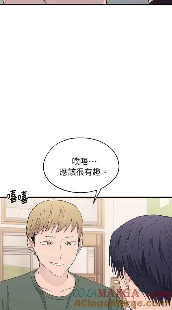 第127话 第31页