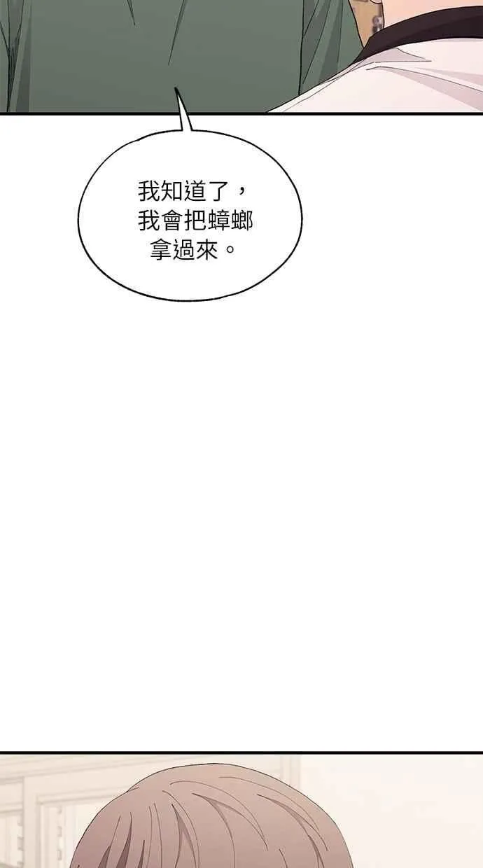 第127话 第32页