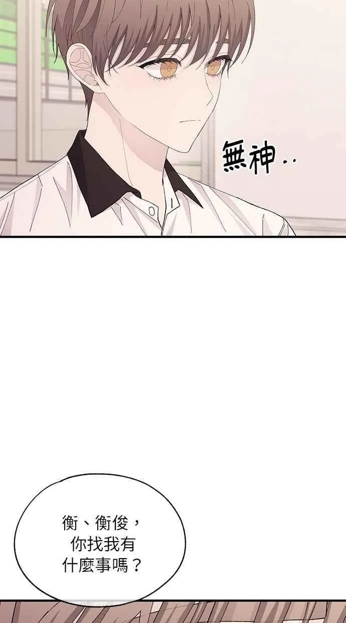 第127话 第33页