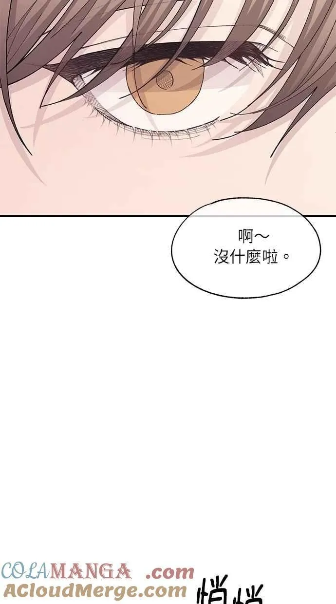 第127话 第34页