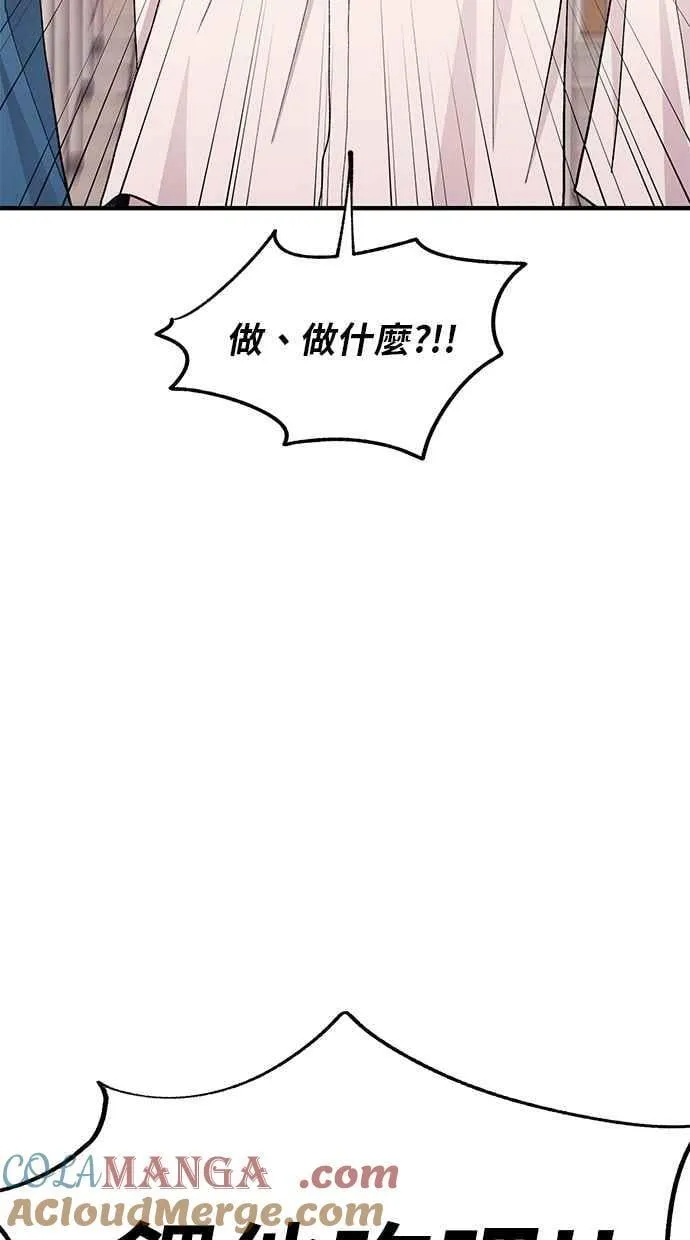 第127话 第37页
