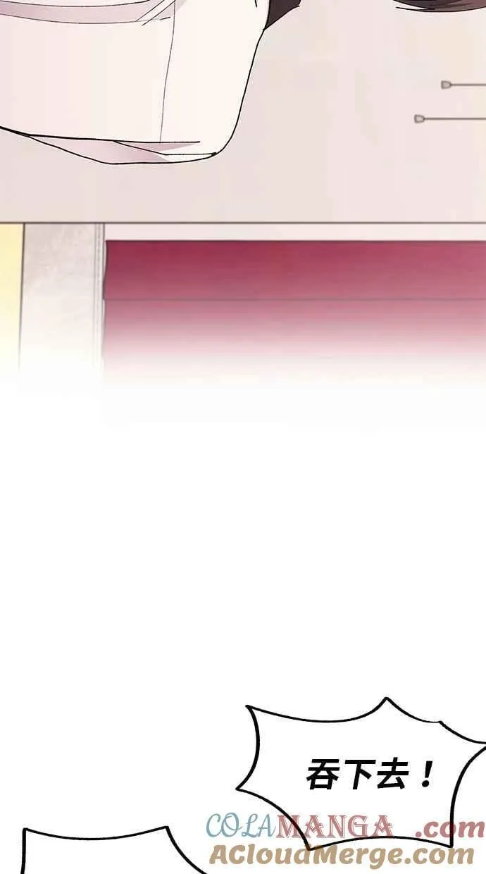 第127话 第40页