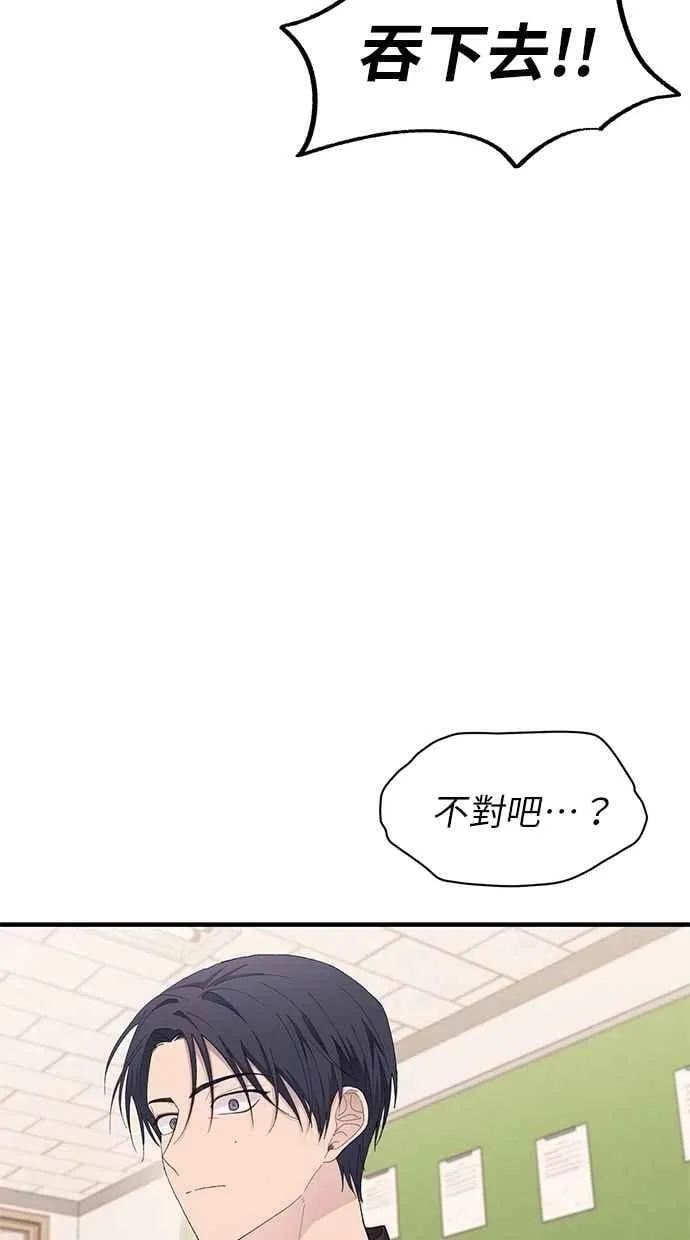 第127话 第42页