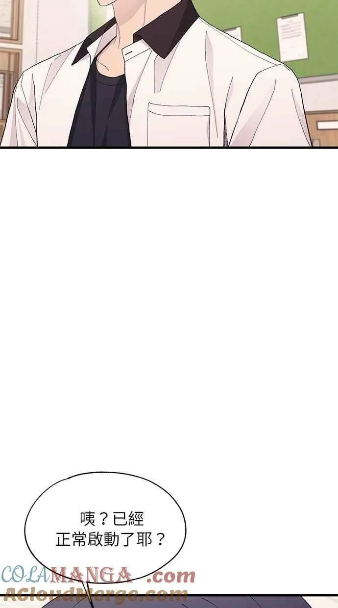 第127话 第43页