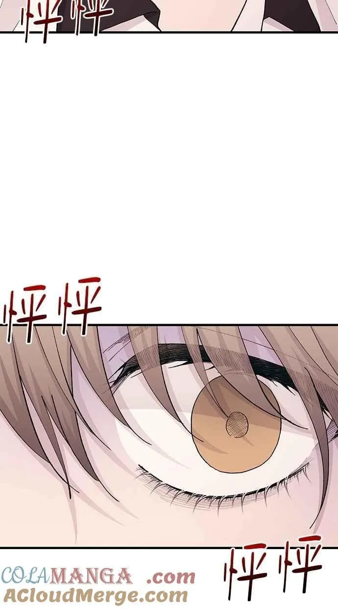 第127话 第46页