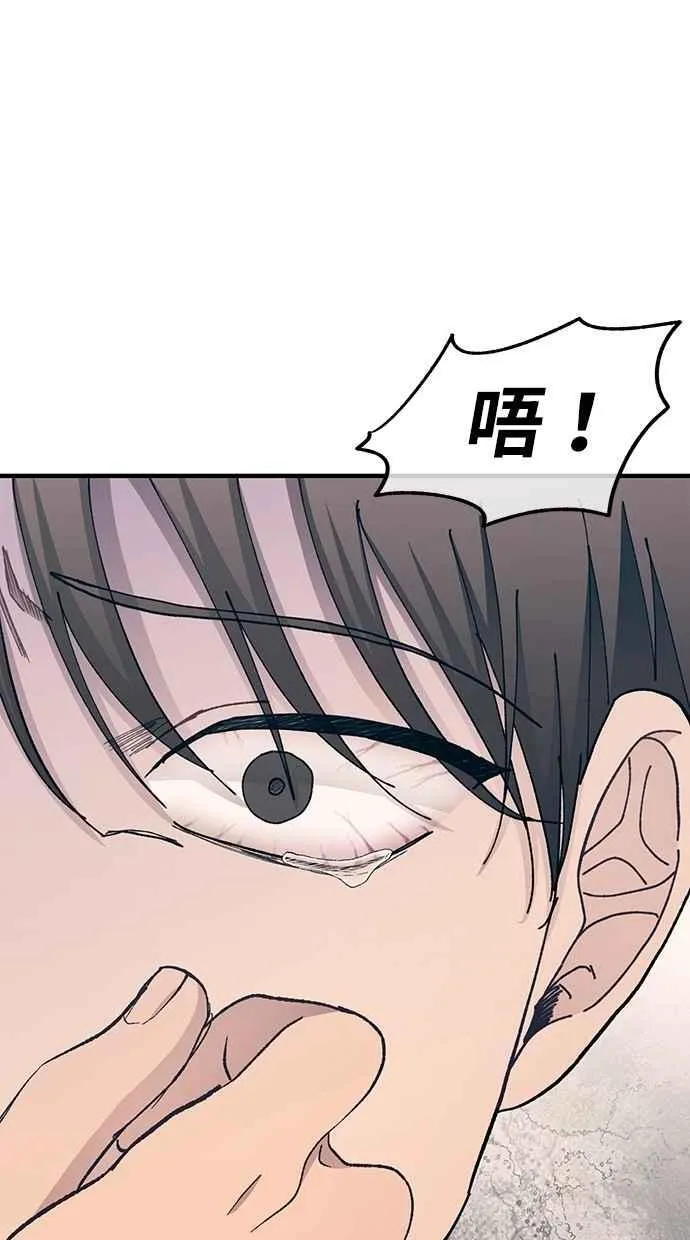 第127话 第48页