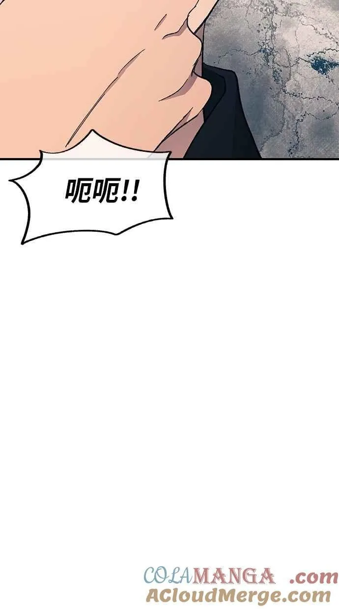 第127话 第49页