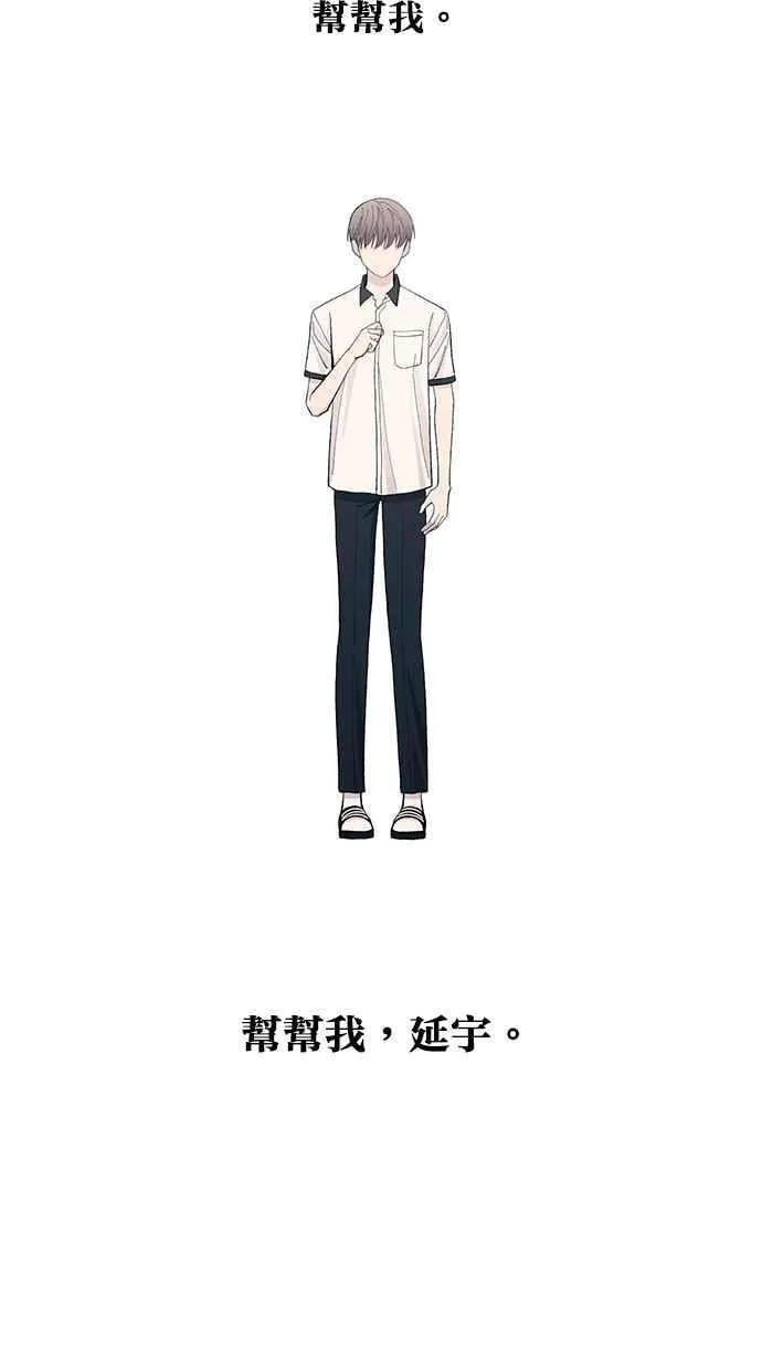 第127话 第50页