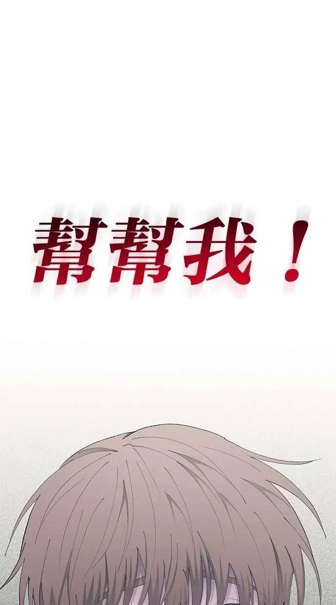 第127话 第51页