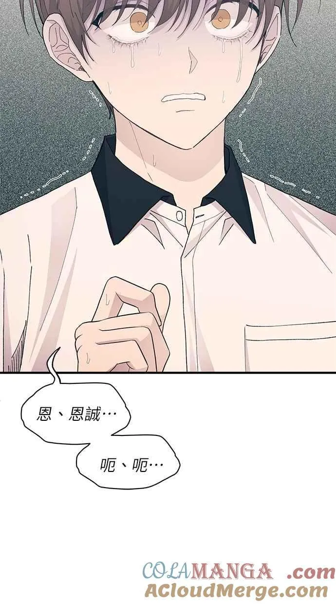 第127话 第52页