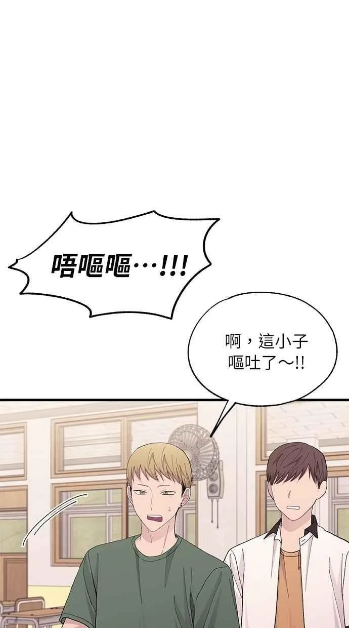 第127话 第53页