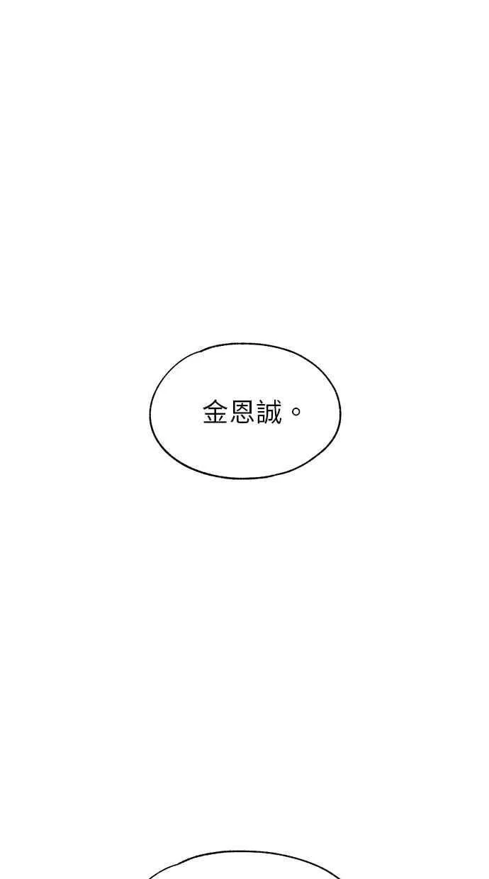 第127话 第57页