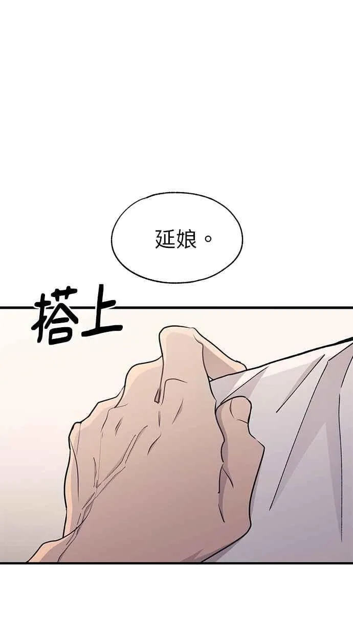 第127话 第62页