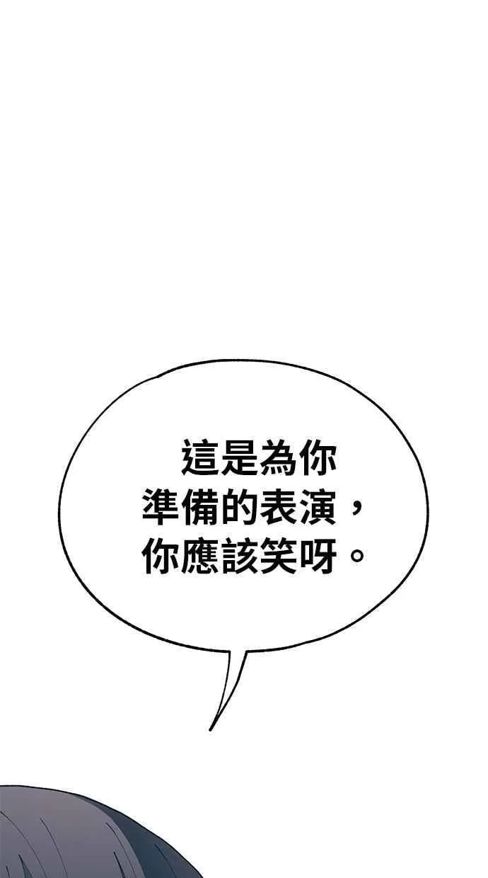 第127话 第63页