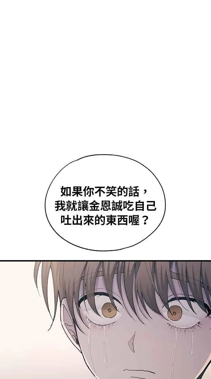 第127话 第65页