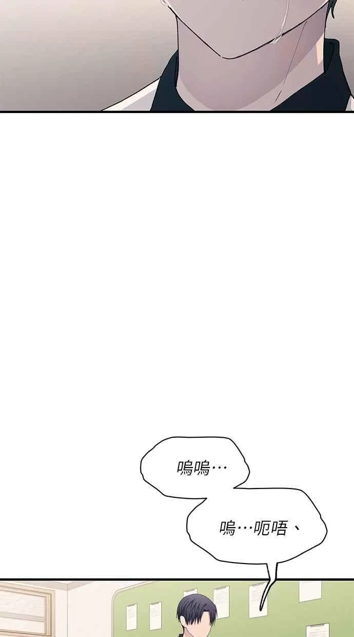 第127话 第66页