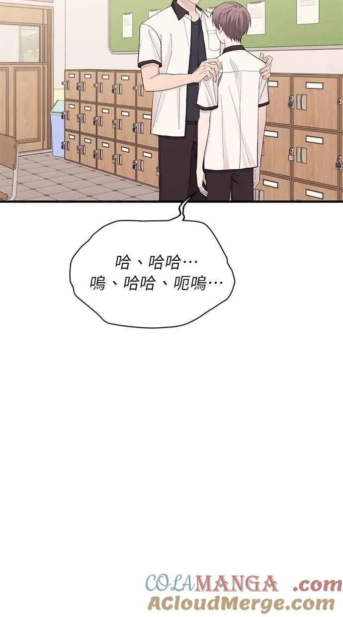 第127话 第67页