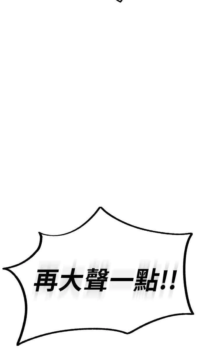 第127话 第71页