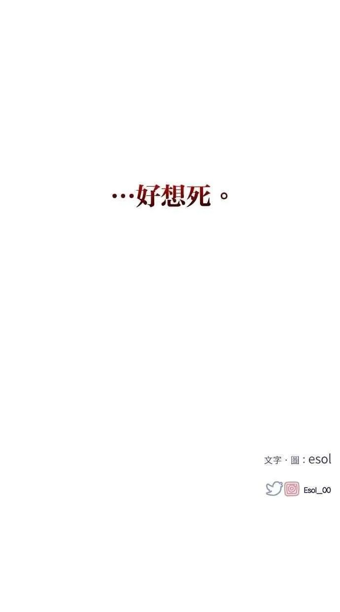 第127话 第78页