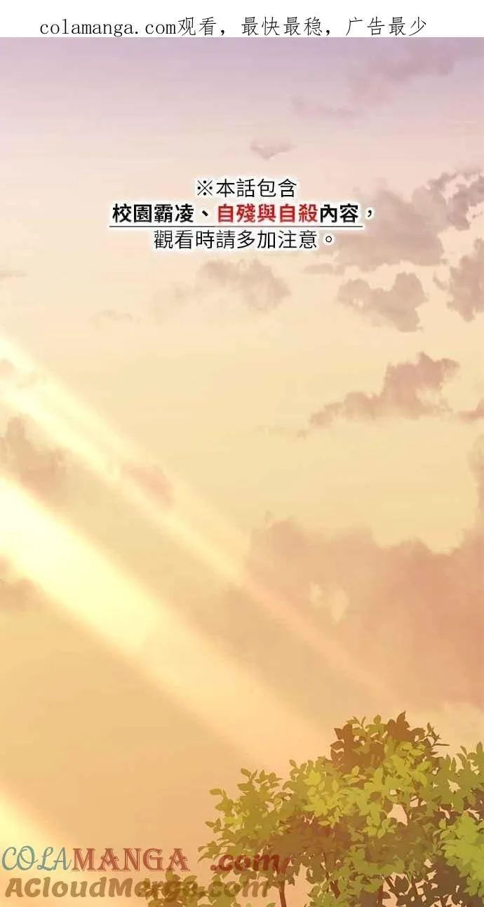第127话 第80页