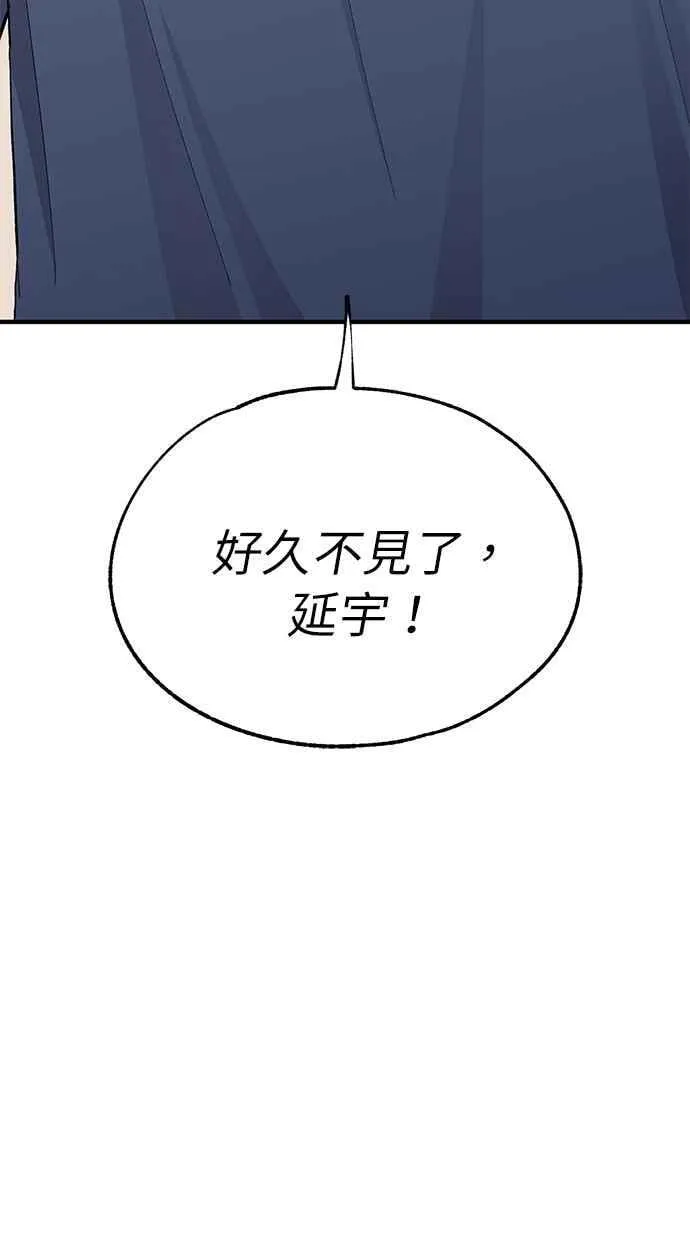 第129话 第3页
