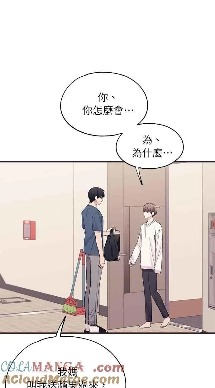 第129话 第5页