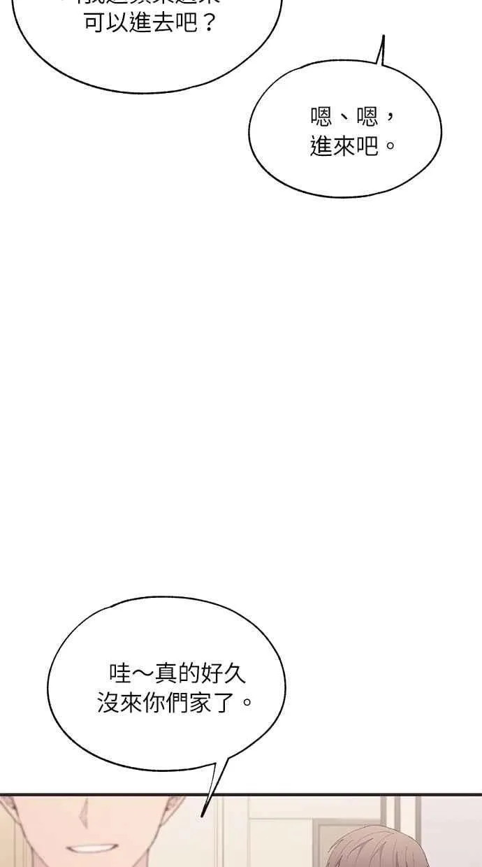 第129话 第6页