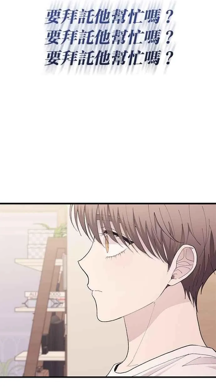第129话 第10页