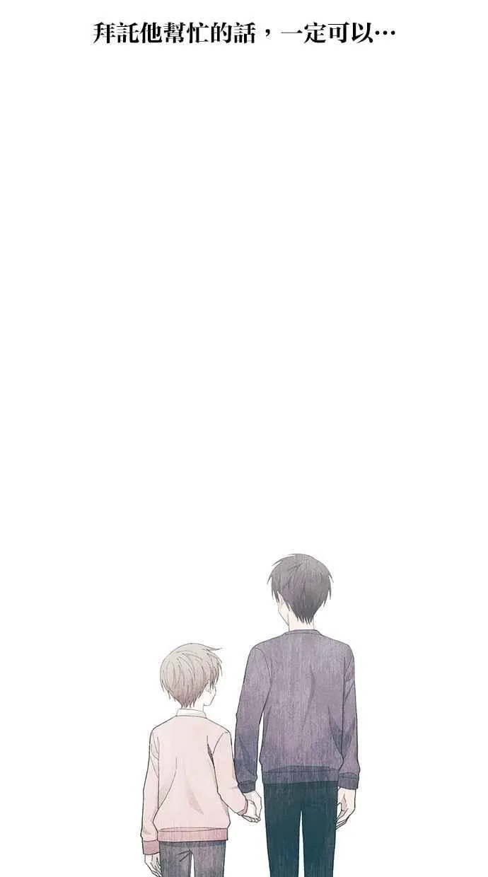 第129话 第11页