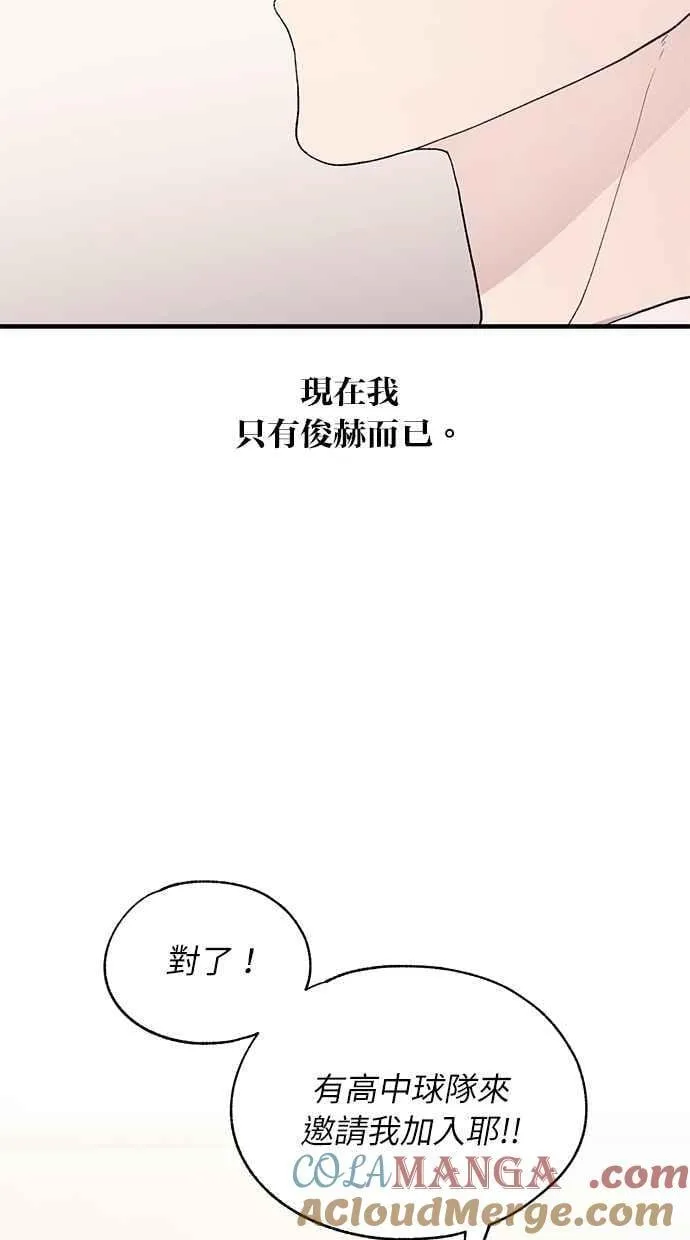 第129话 第13页