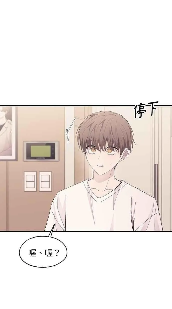第129话 第15页