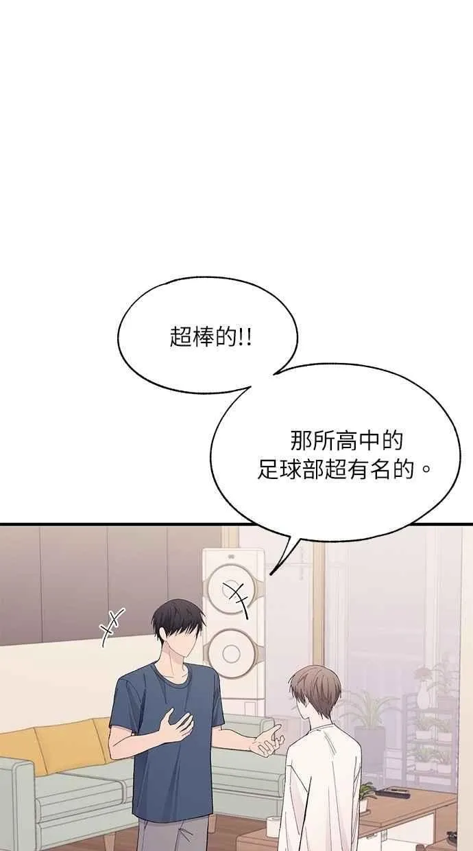 第129话 第16页