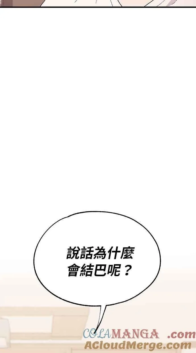 第129话 第21页