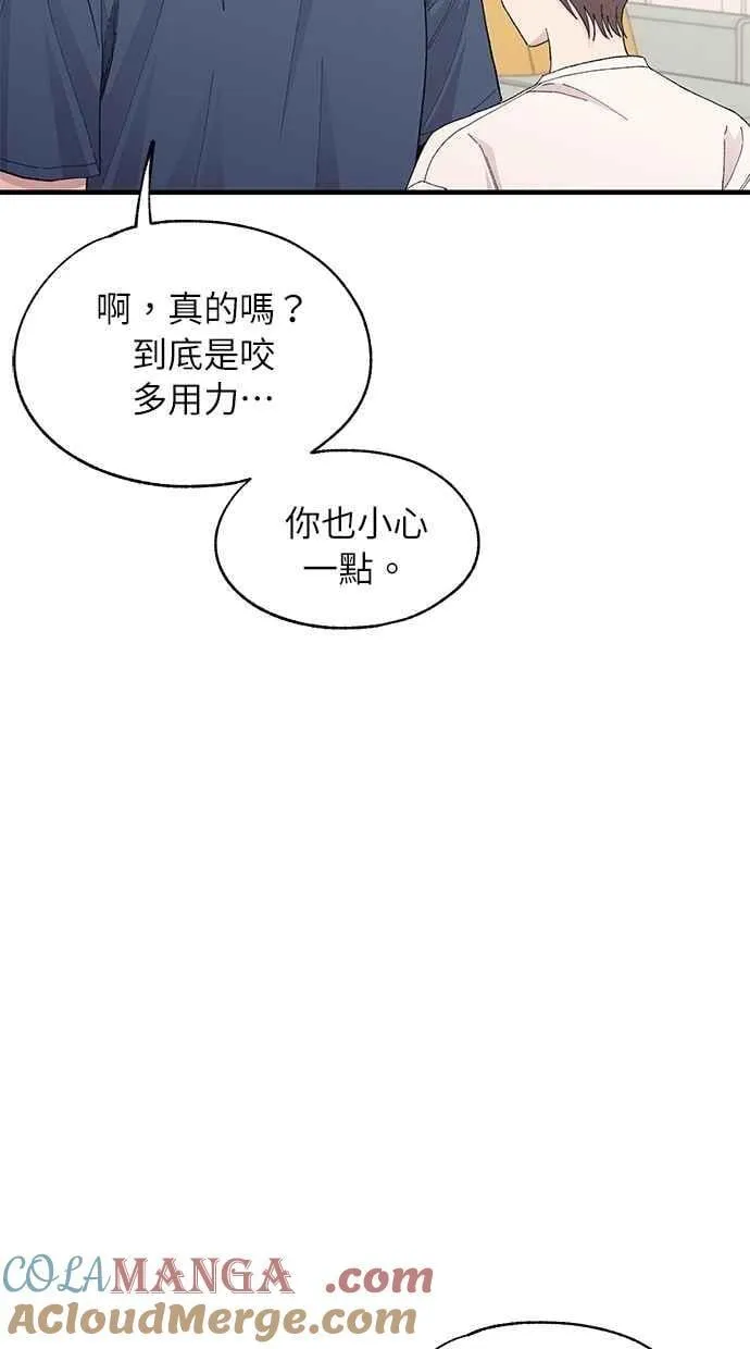 第129话 第25页
