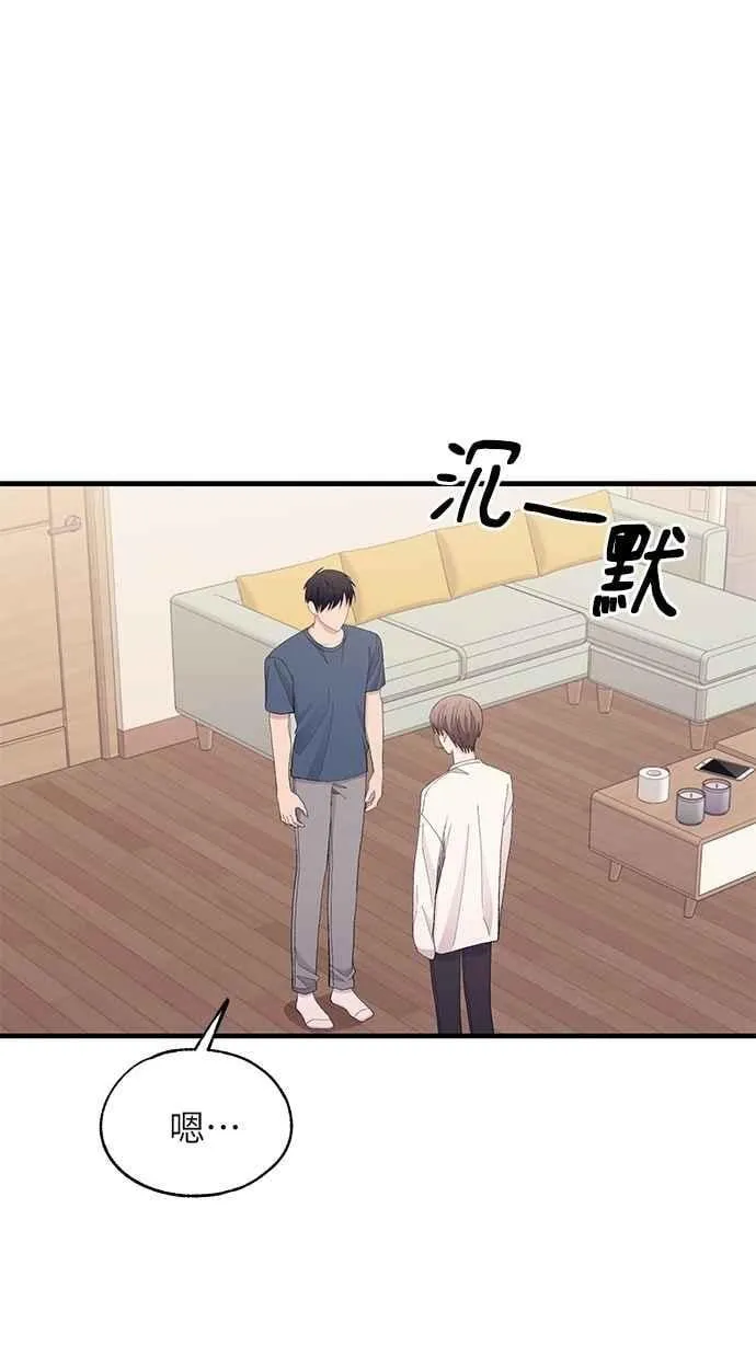 第129话 第28页
