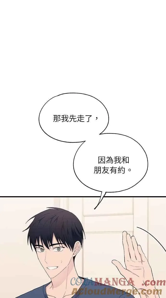 第129话 第29页
