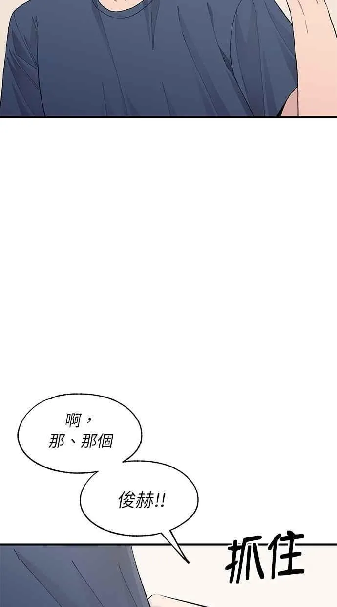 第129话 第30页