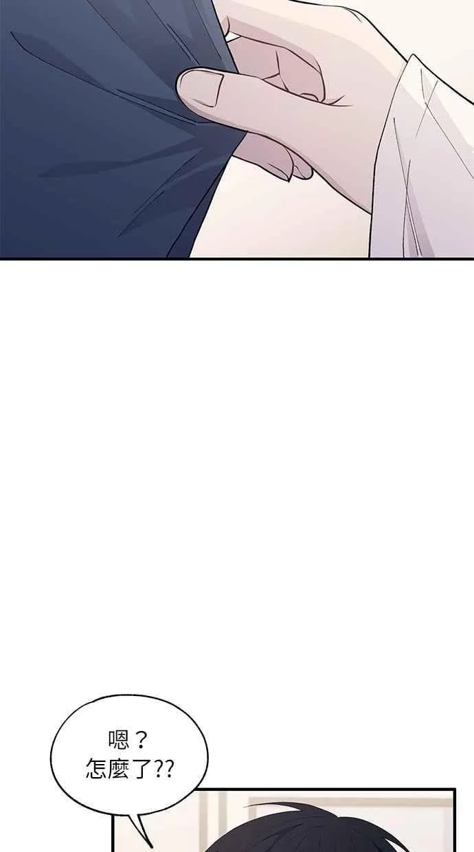 第129话 第31页