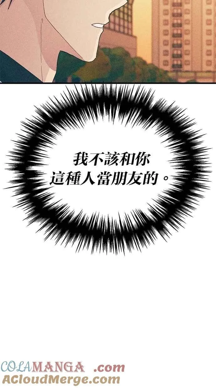 第129话 第37页