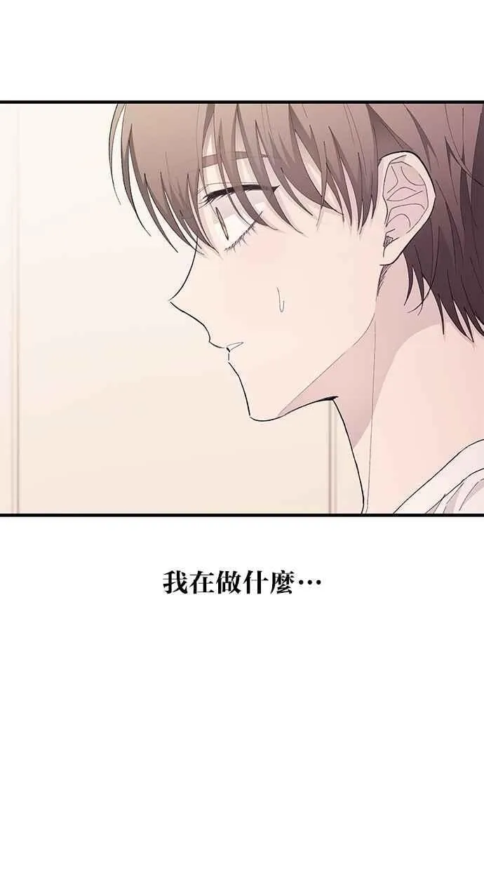 第129话 第38页