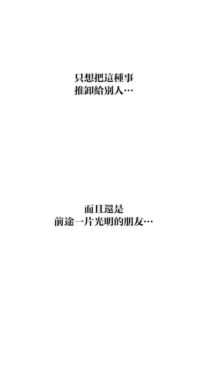 第129话 第39页