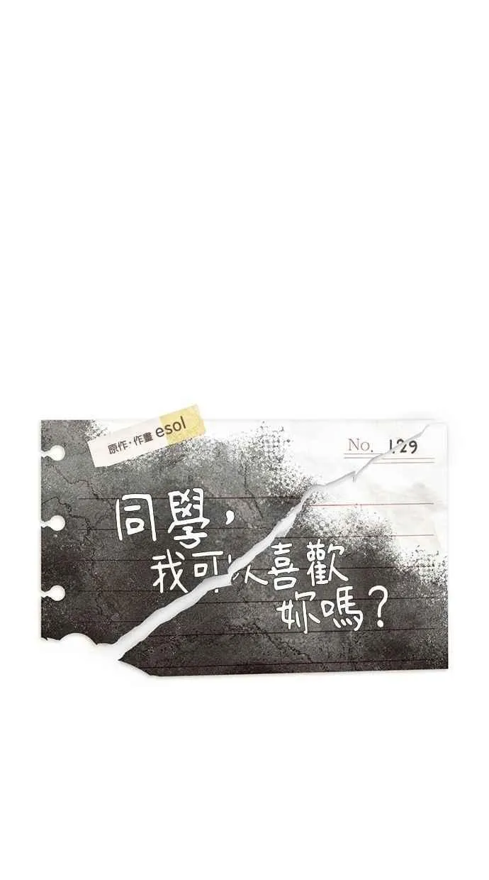 第129话 第43页